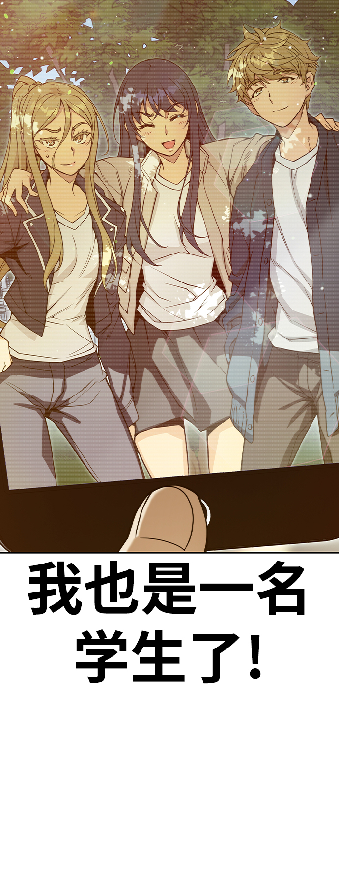 第40话85