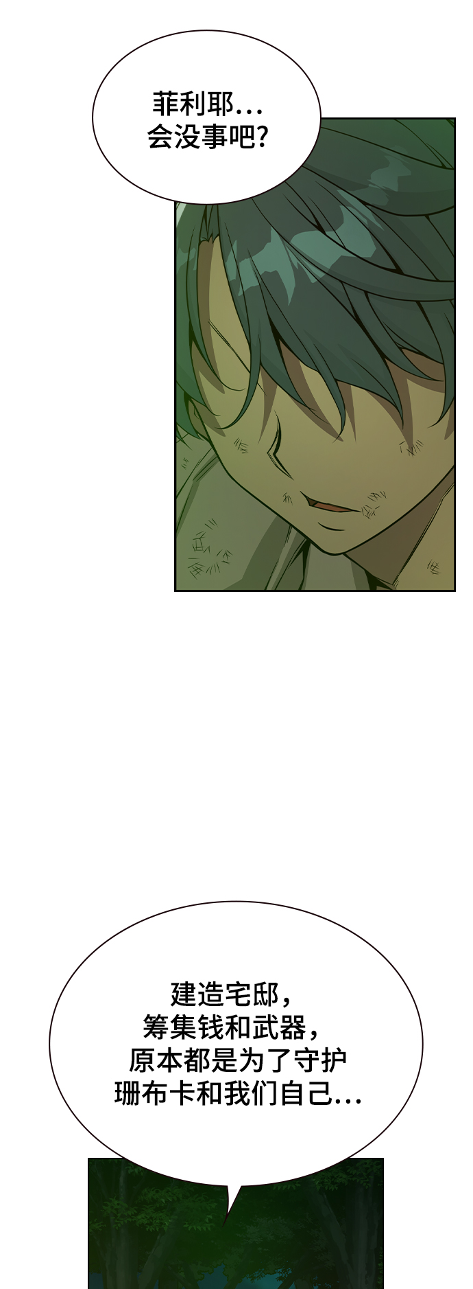 第36话75