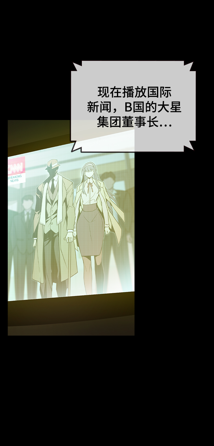 第39话60