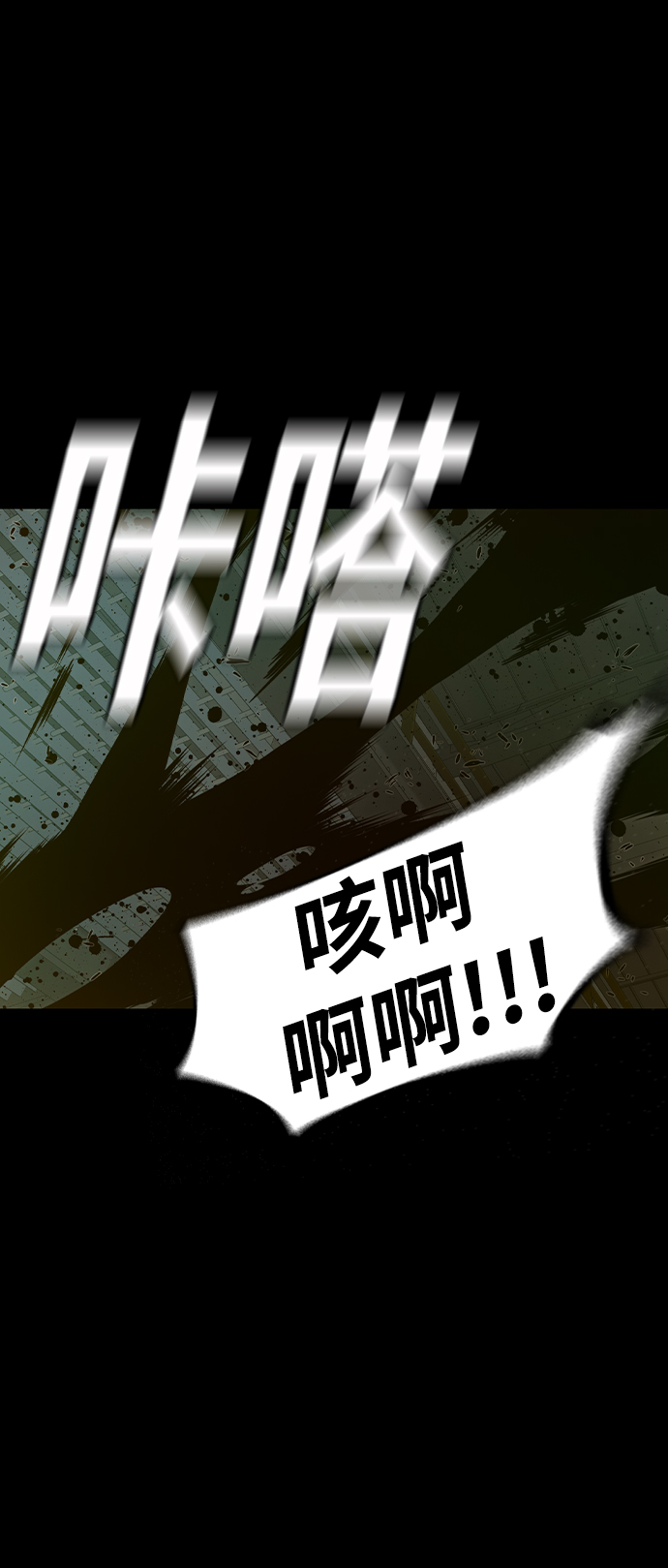 第39话39