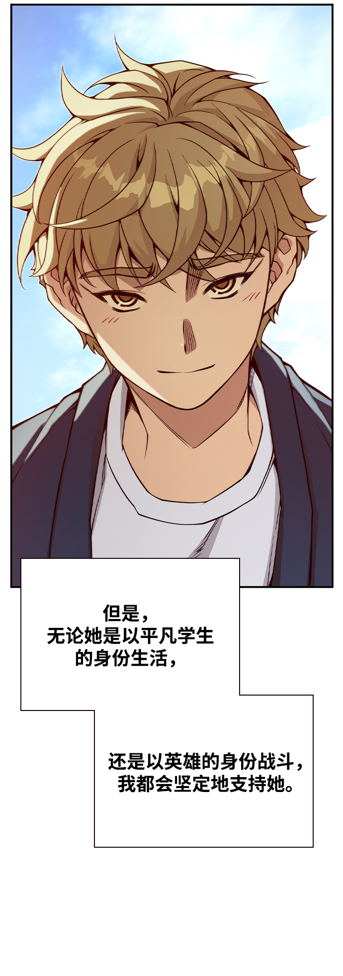 第40话42