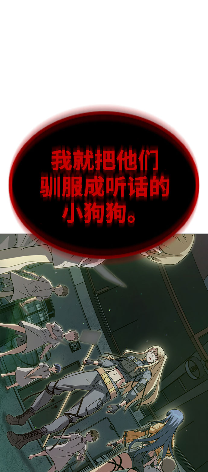 第4话86
