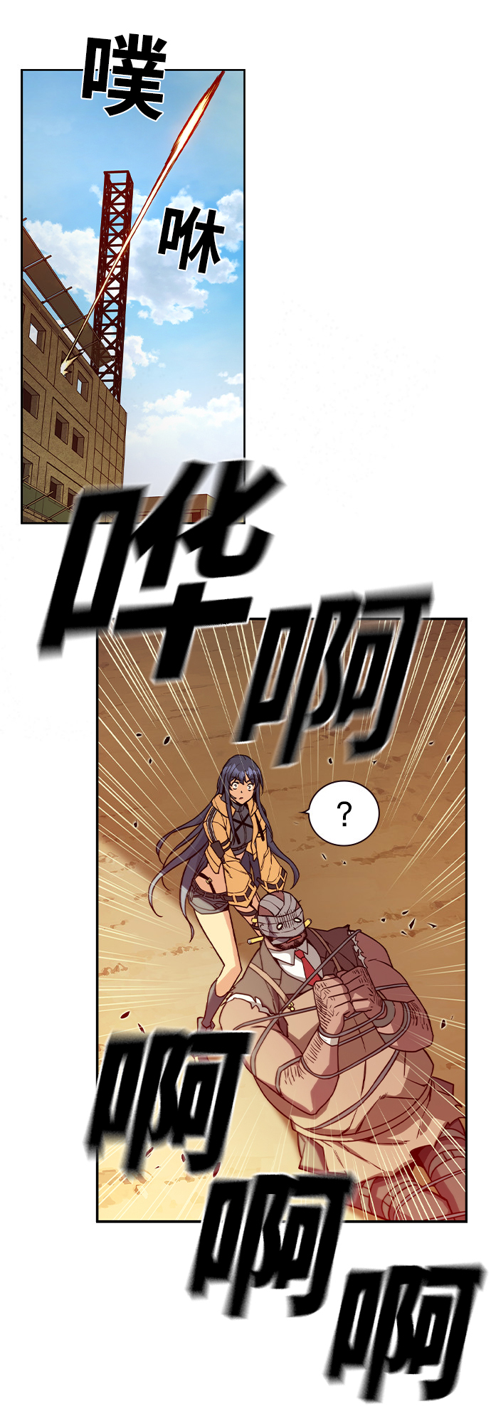 第5话29