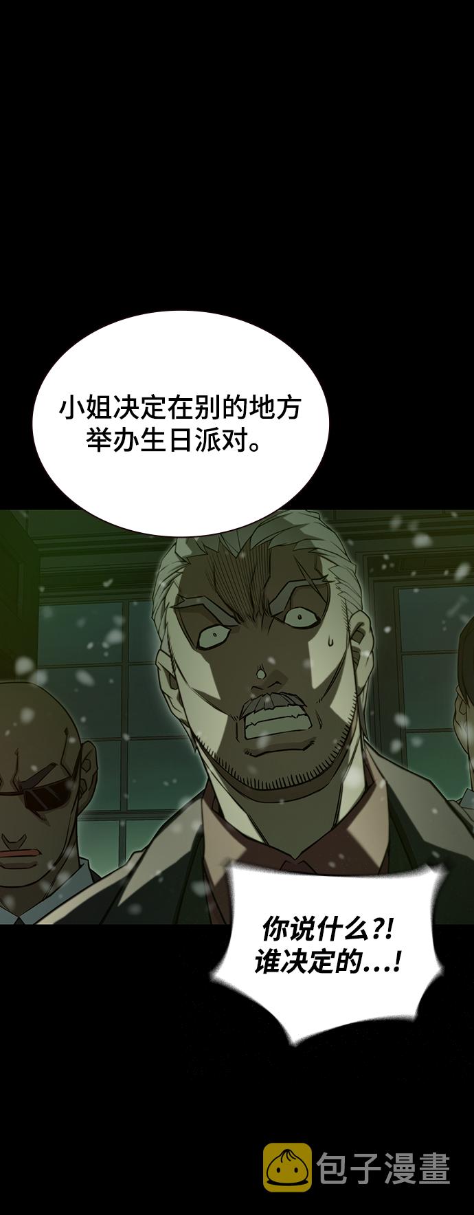 第23话77