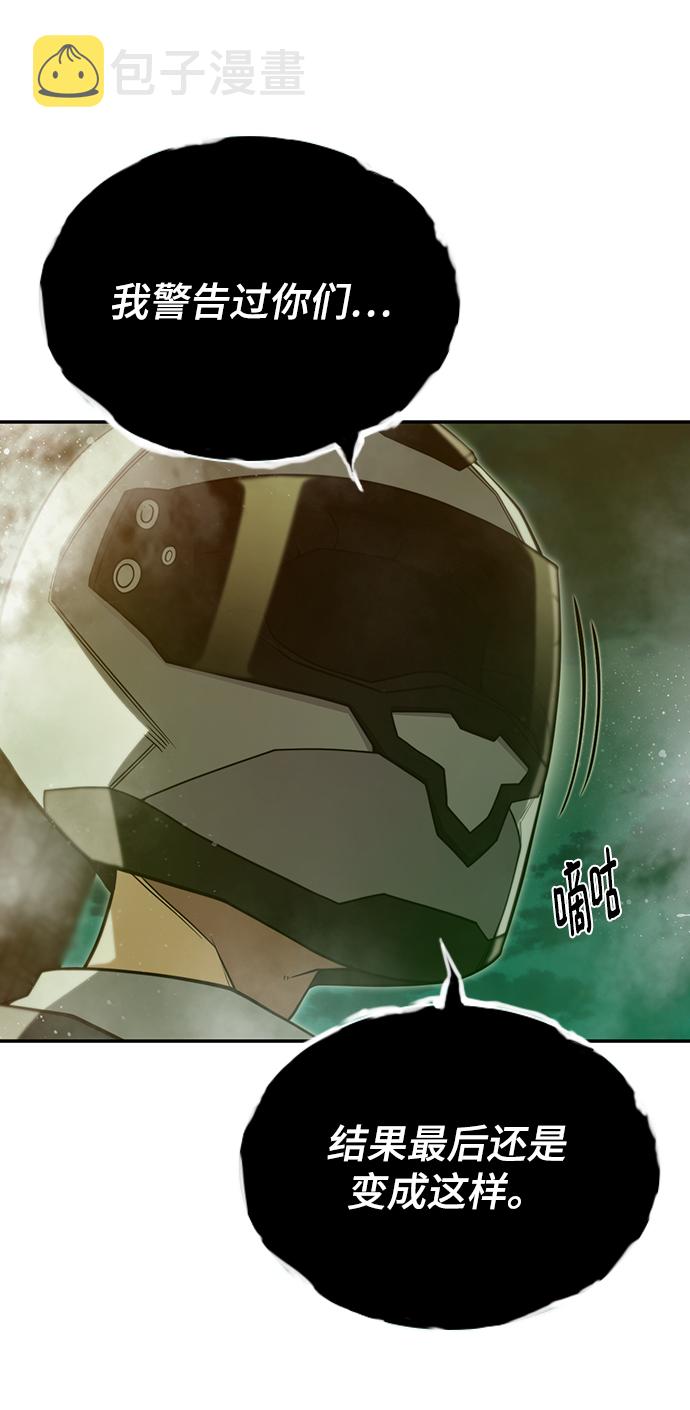 第32话4