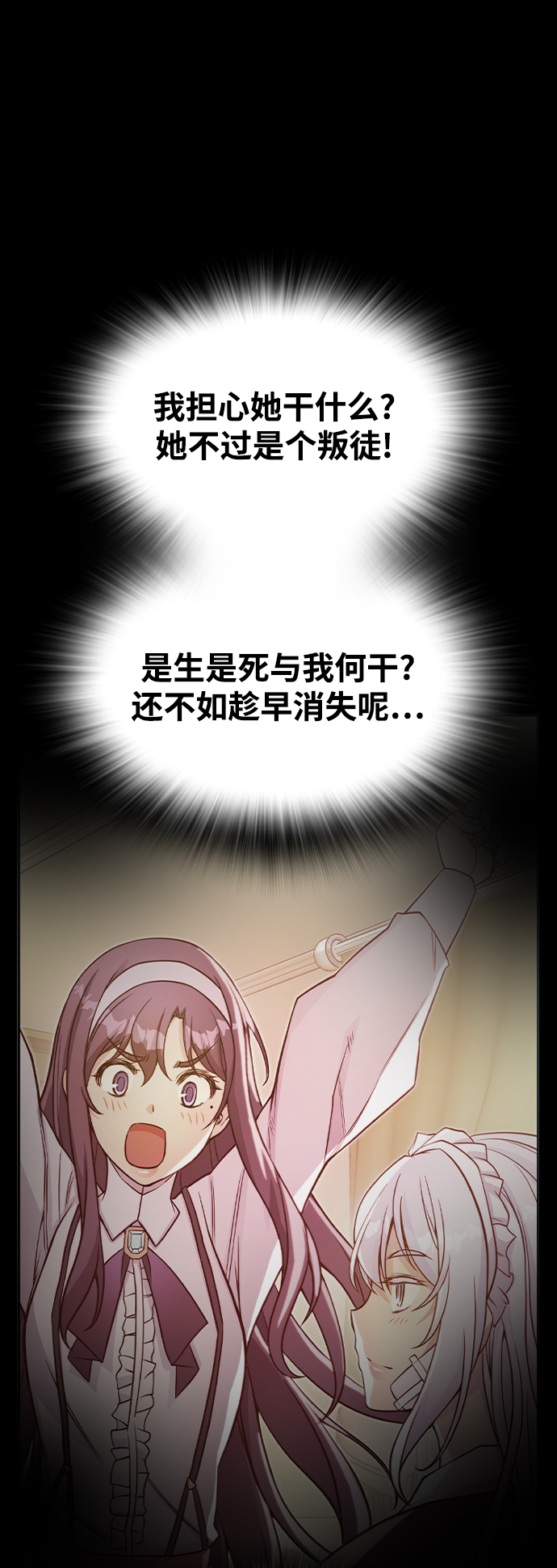 第25话44