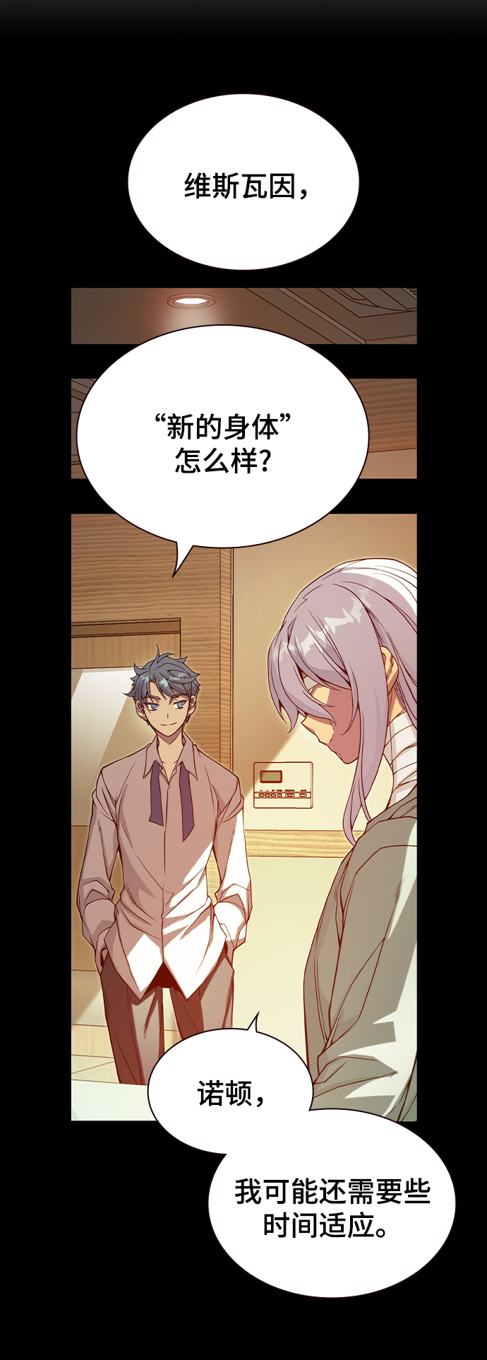 第36话78