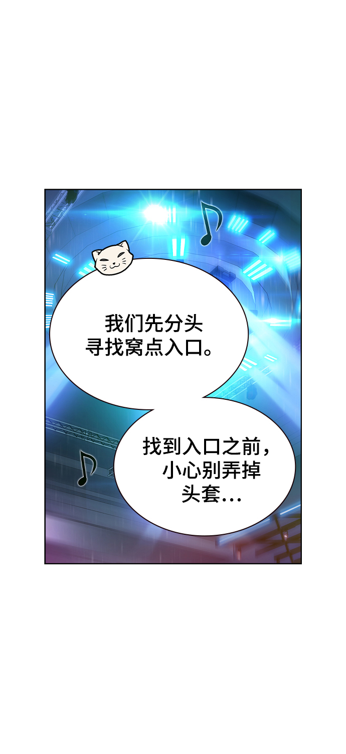 第11话44