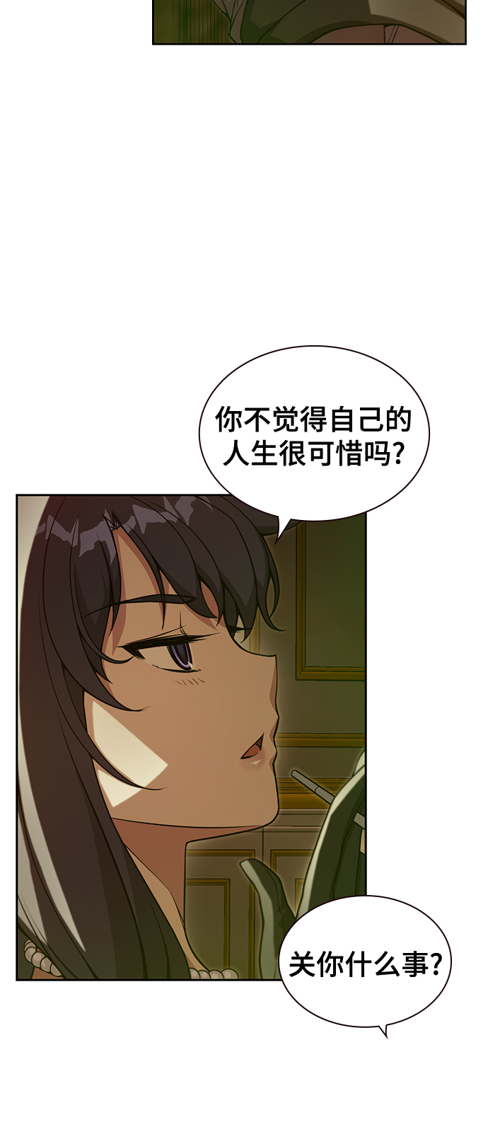 第32话35