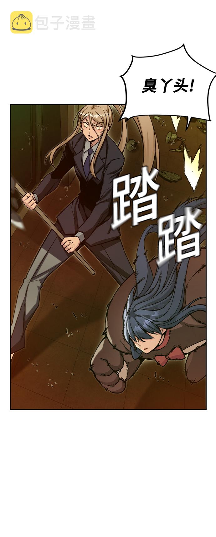 第13话34