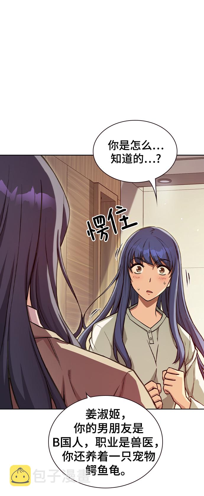 第3话5