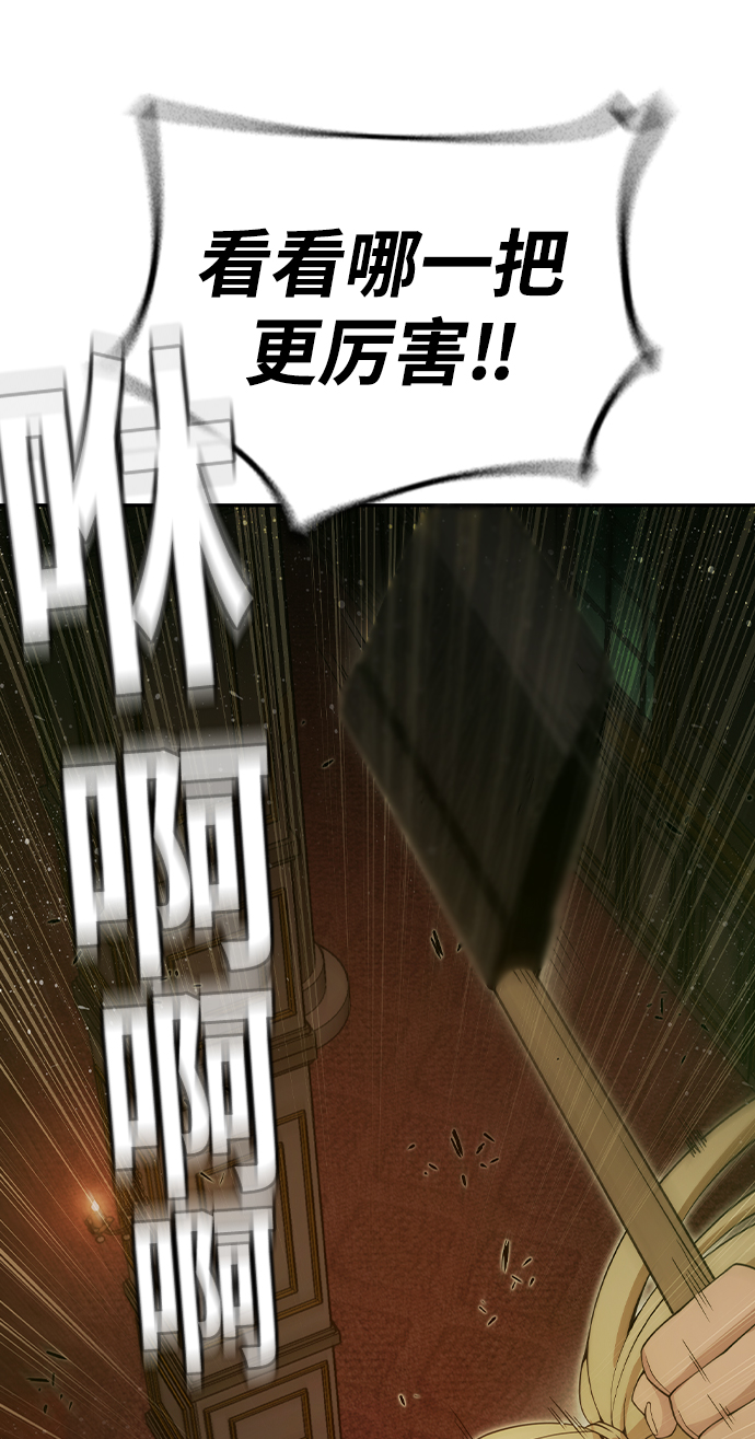 第29话71