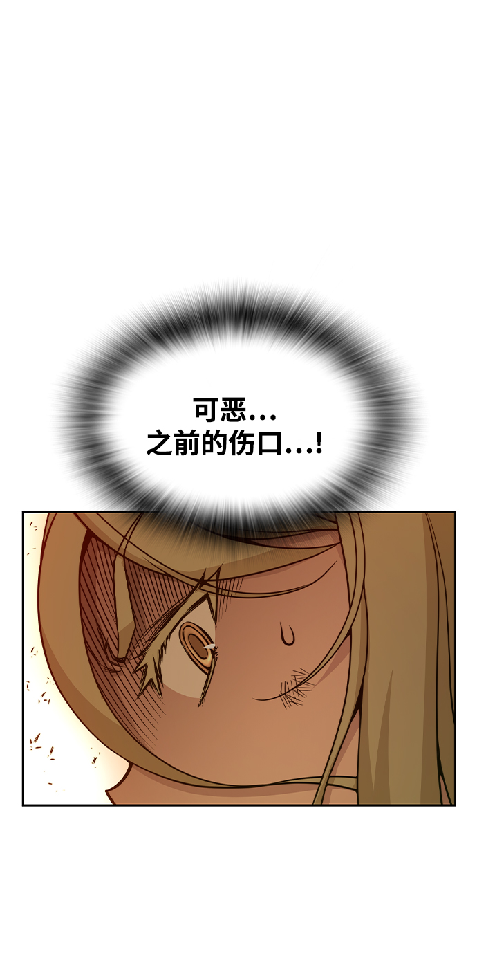 第38话62