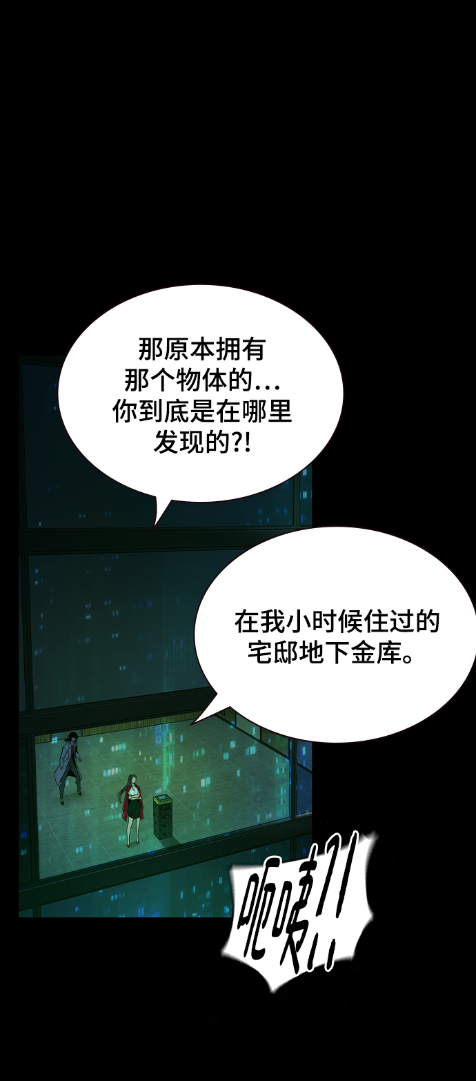 第40话119