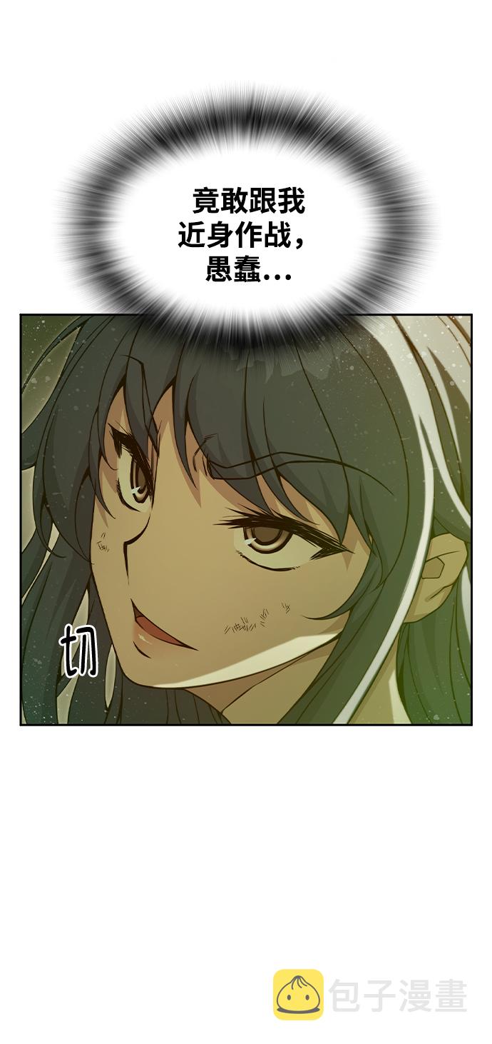 第32话18