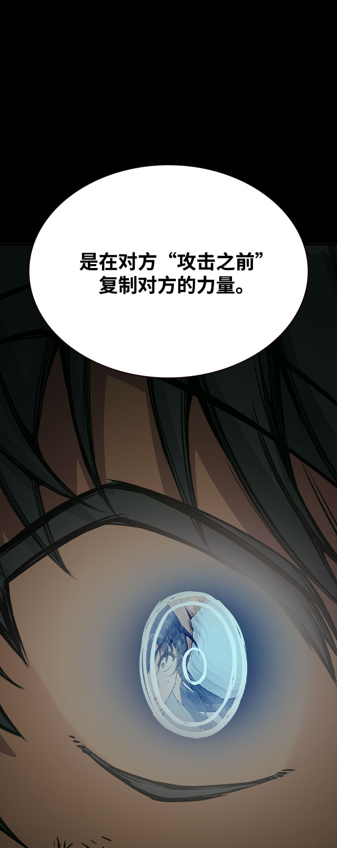 第30话73