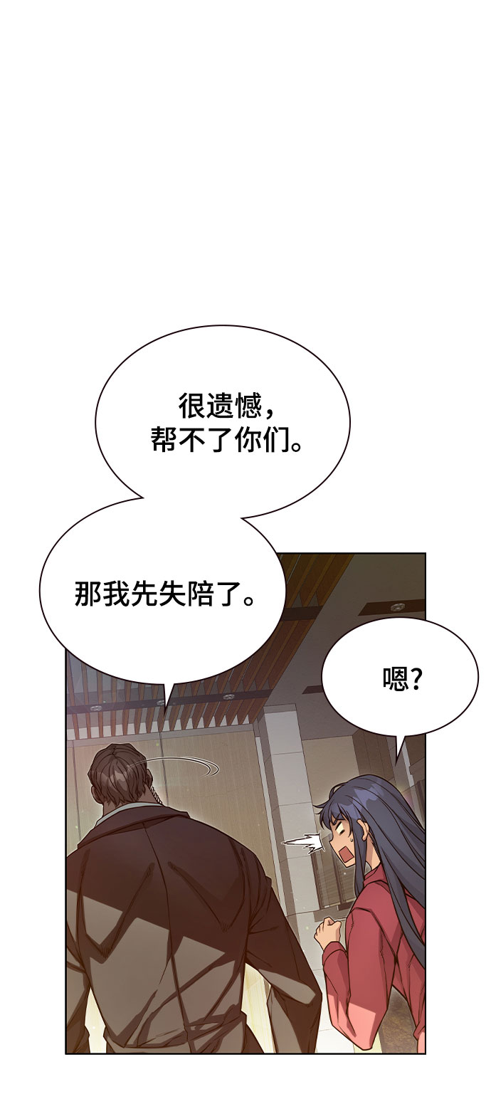 第9话75