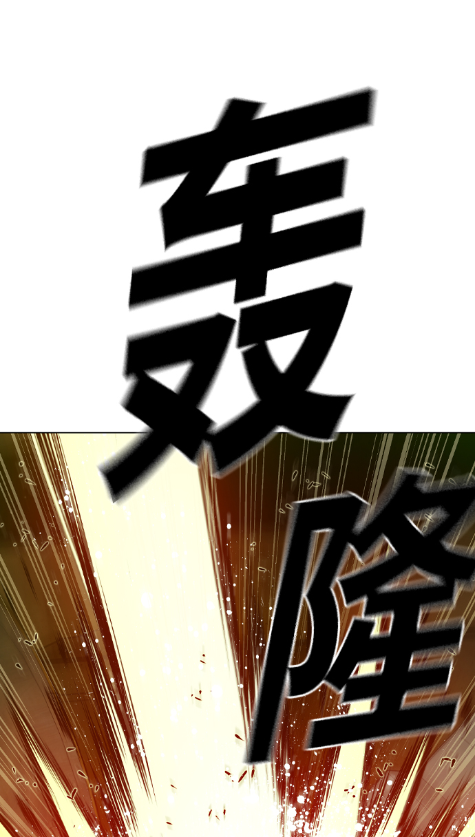 第16话77