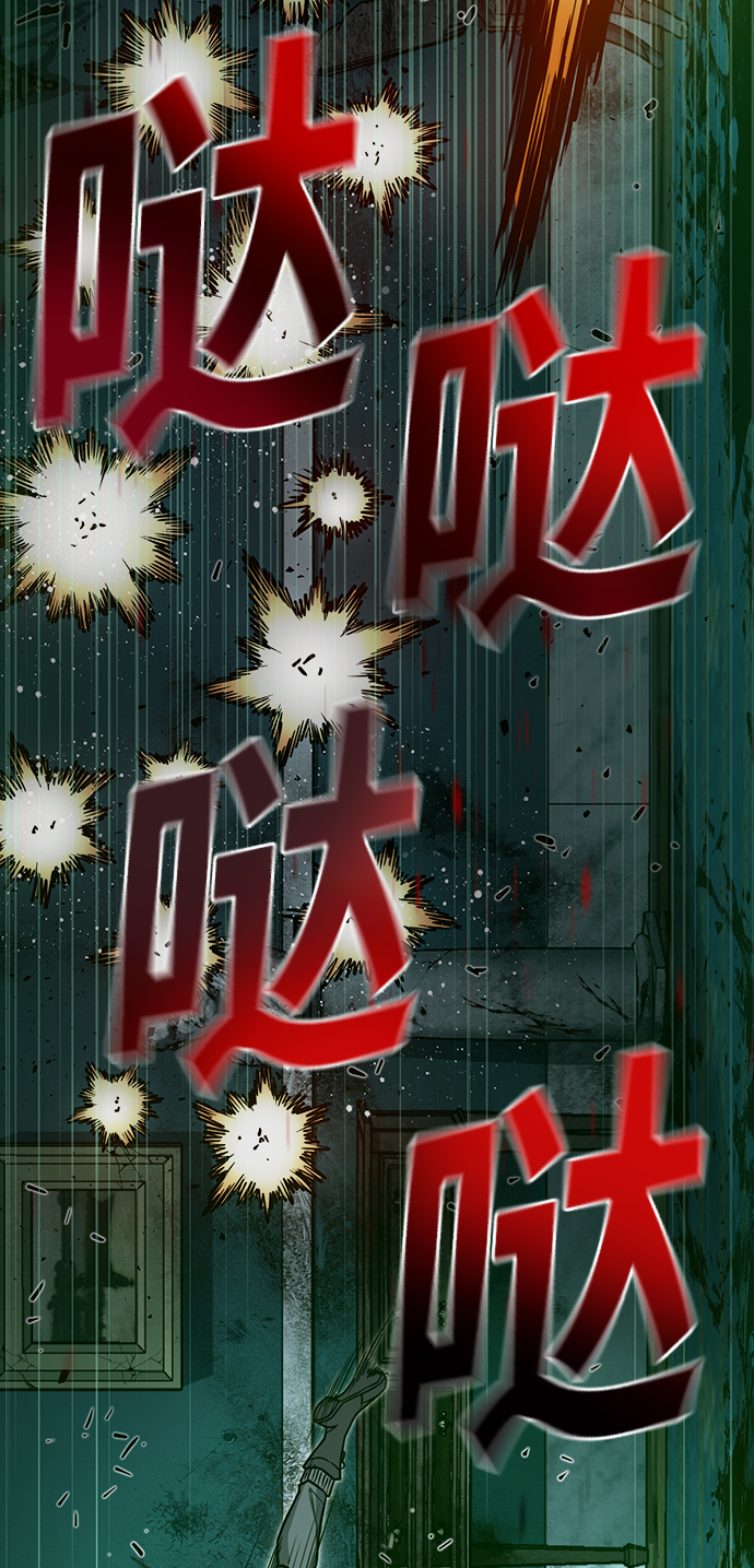 第8话77