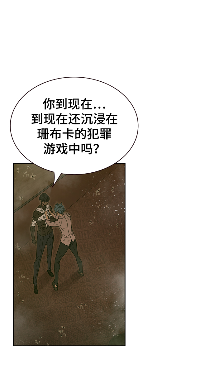 第38话23