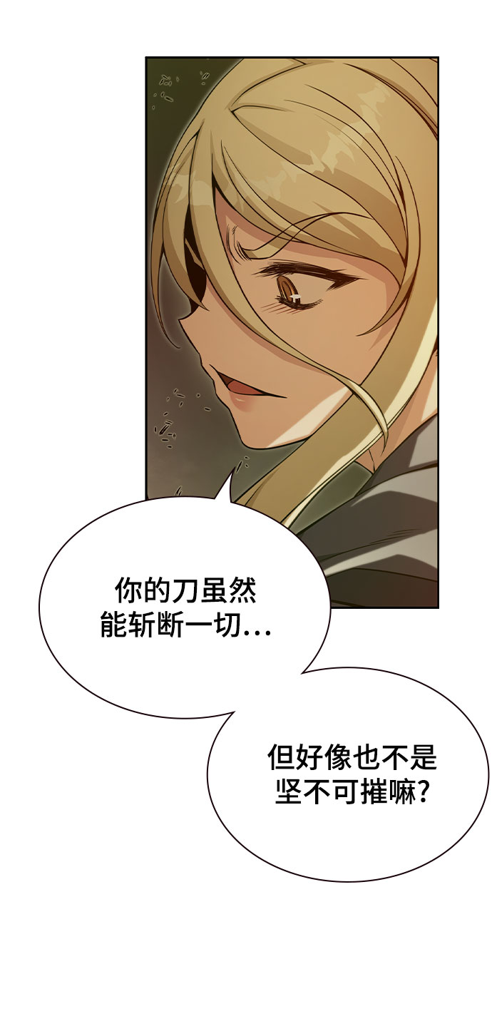 第30话32
