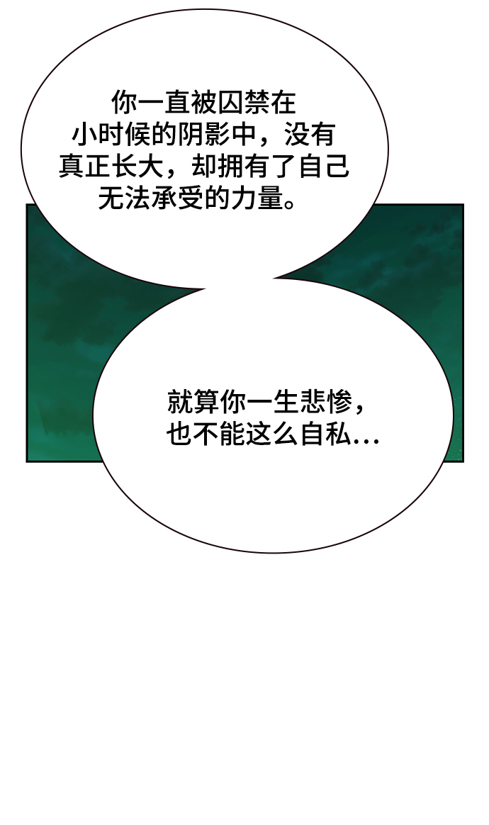 第31话23