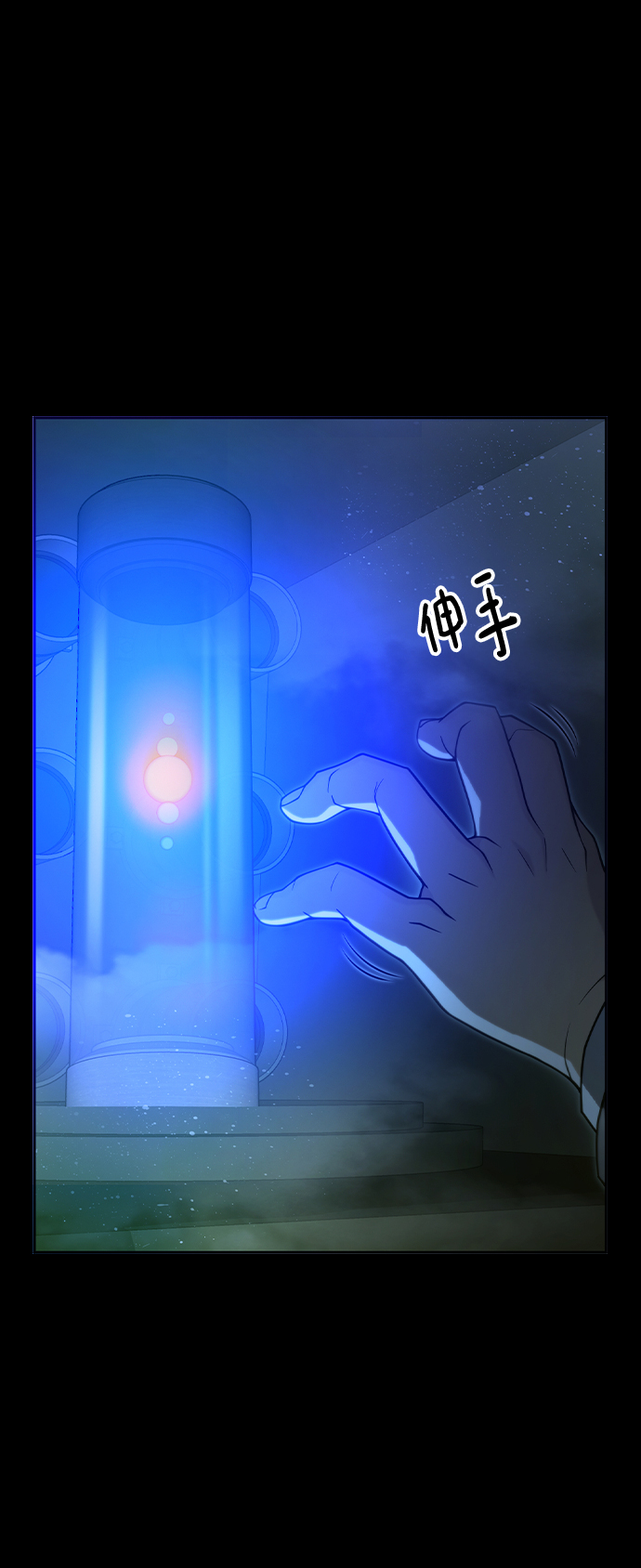 第26话34