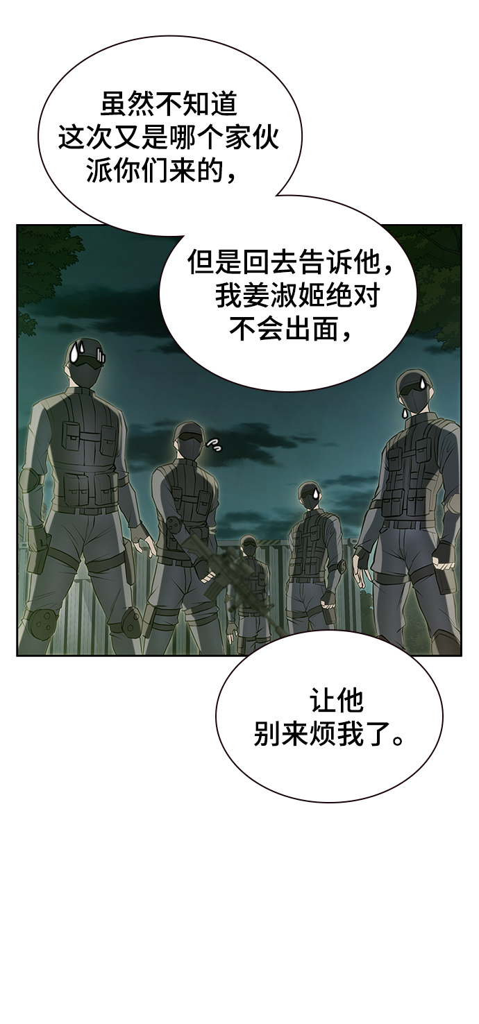 第2话80