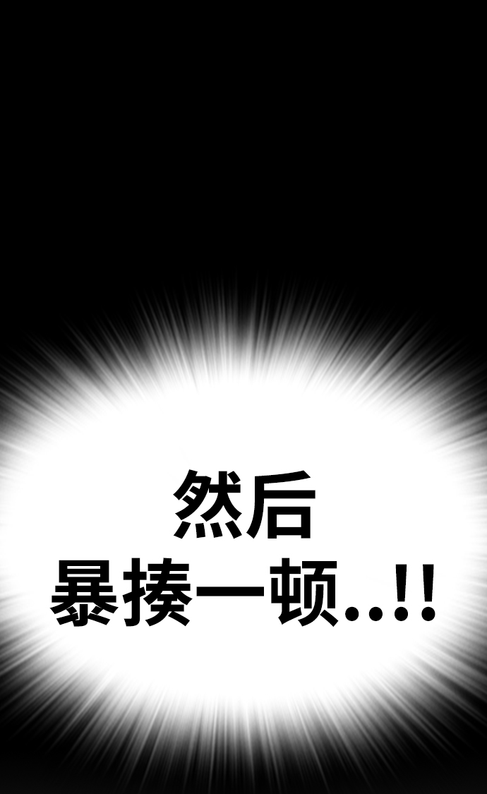 第1话103