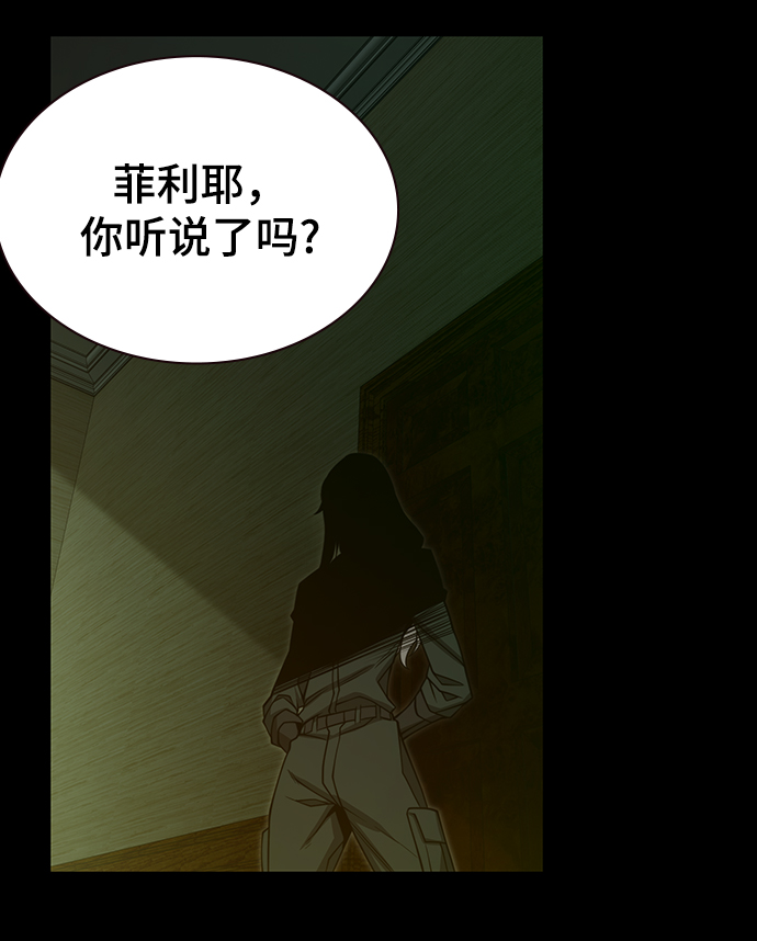 第39话64