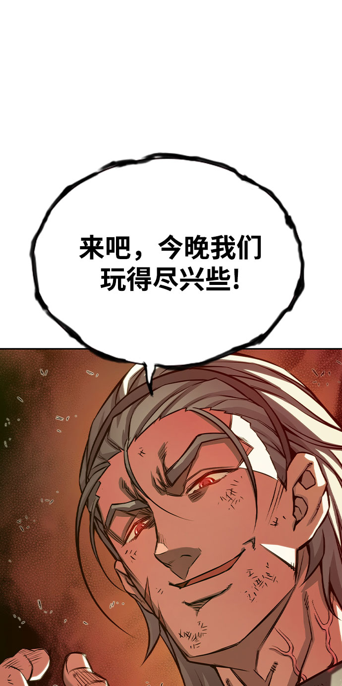 第14话93