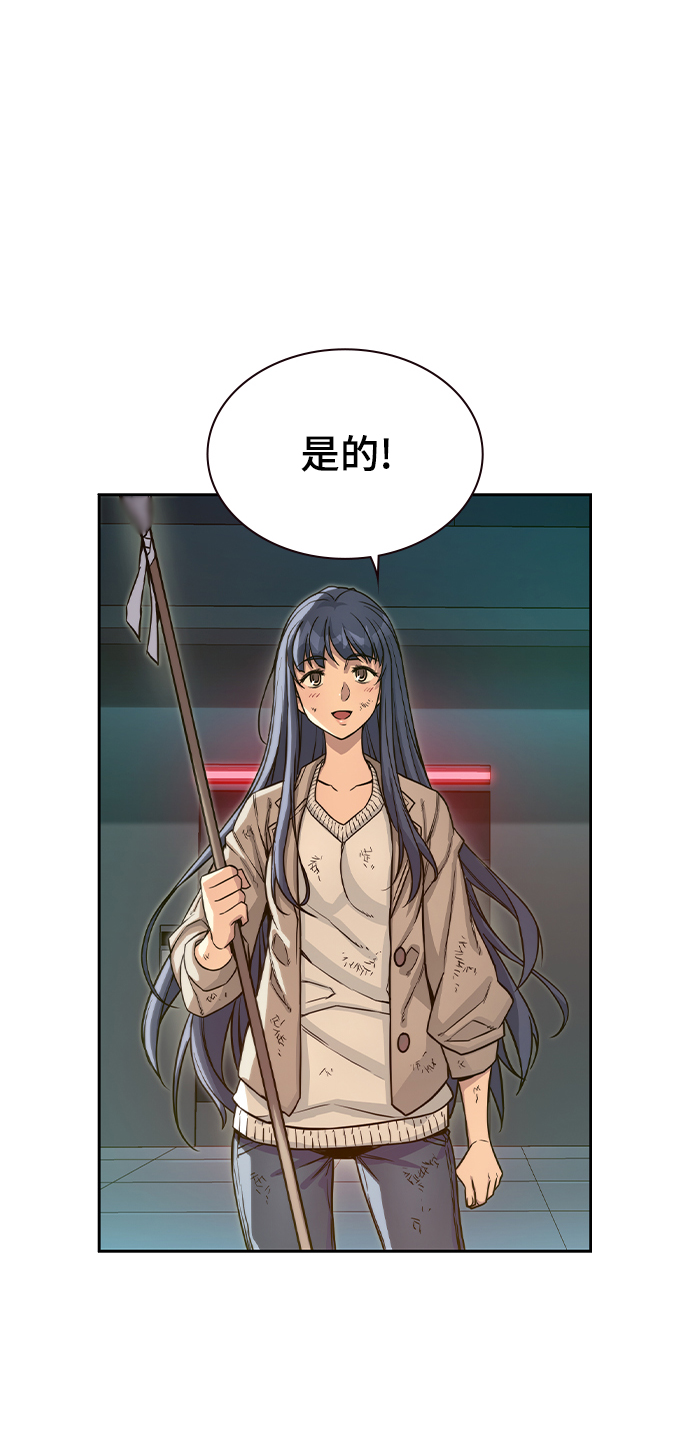 第7话48