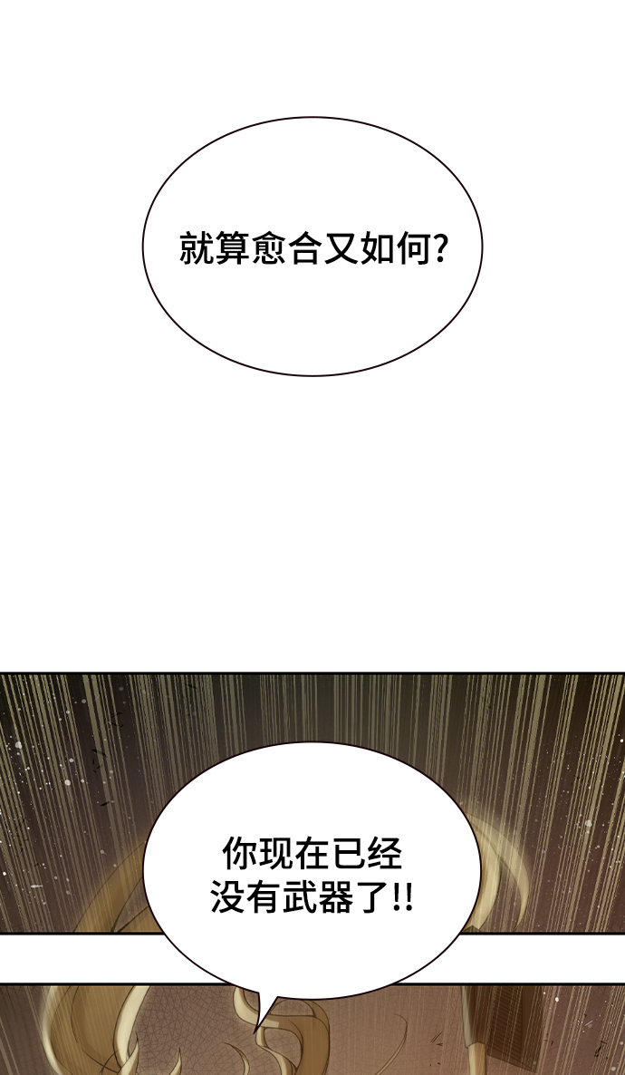 第36话10