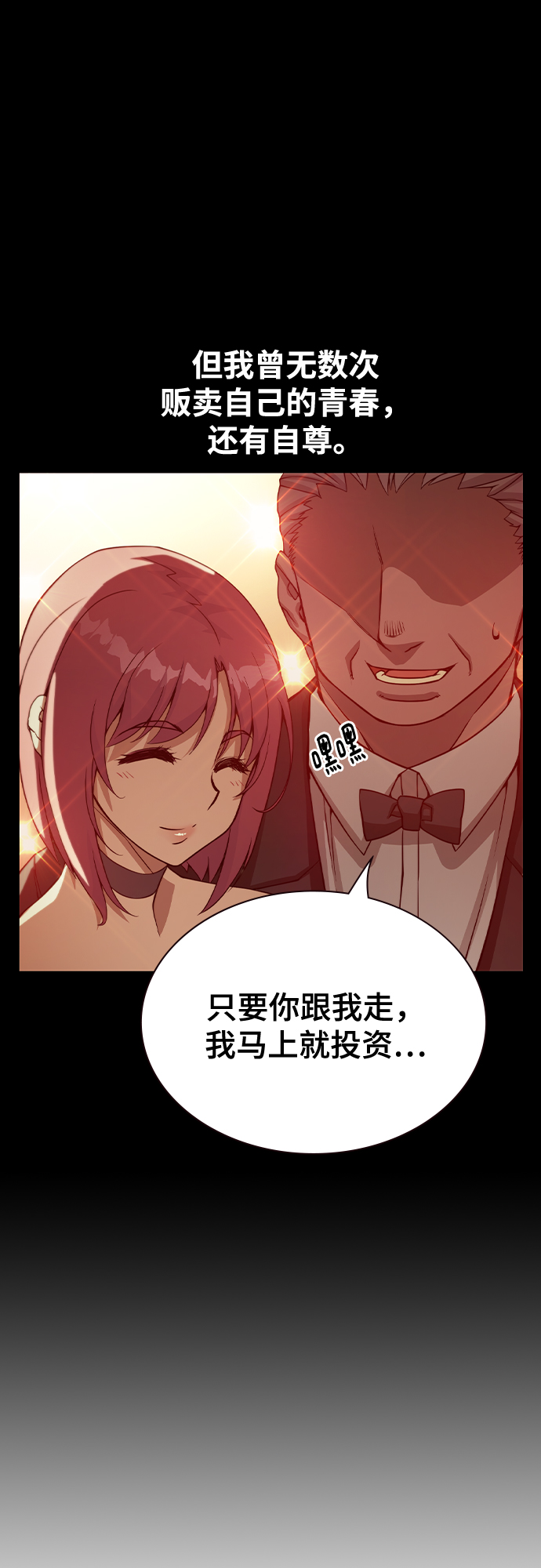 第32话48
