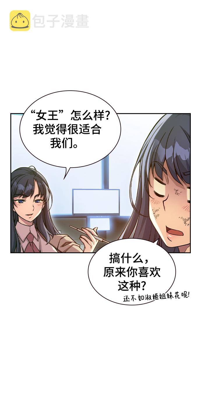 第7话63