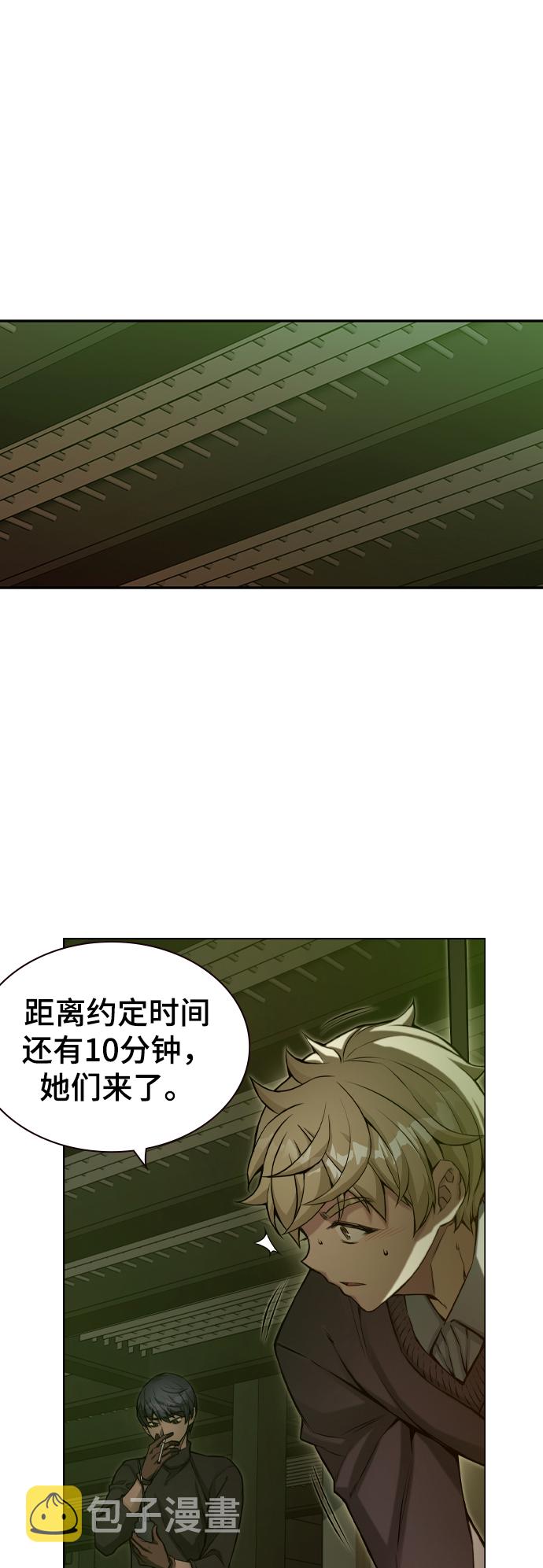 第18话77