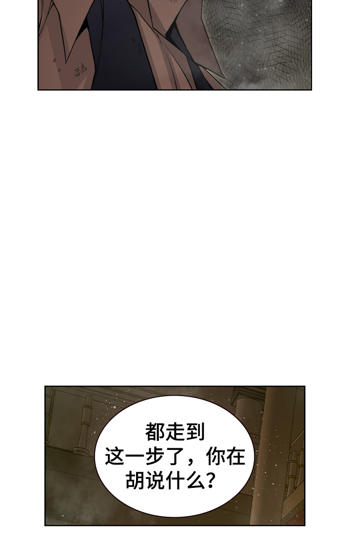 第38话17