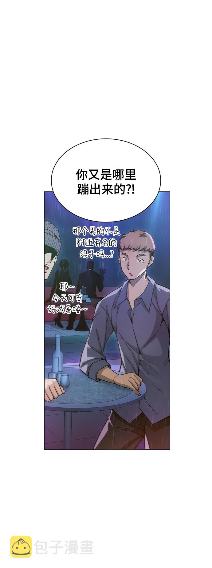 第11话57