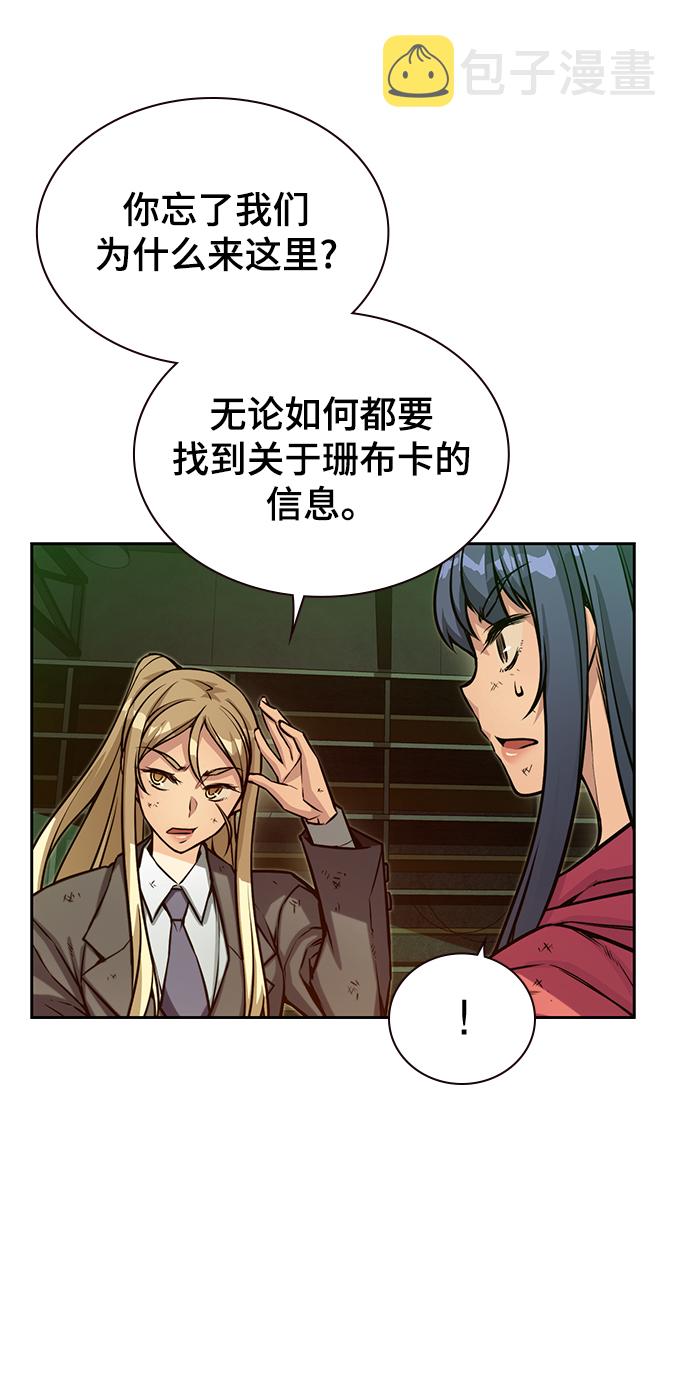 第16话68