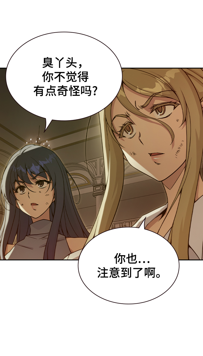 第35话8