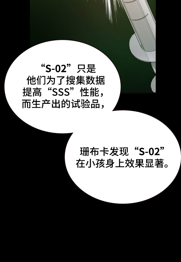 第17话41