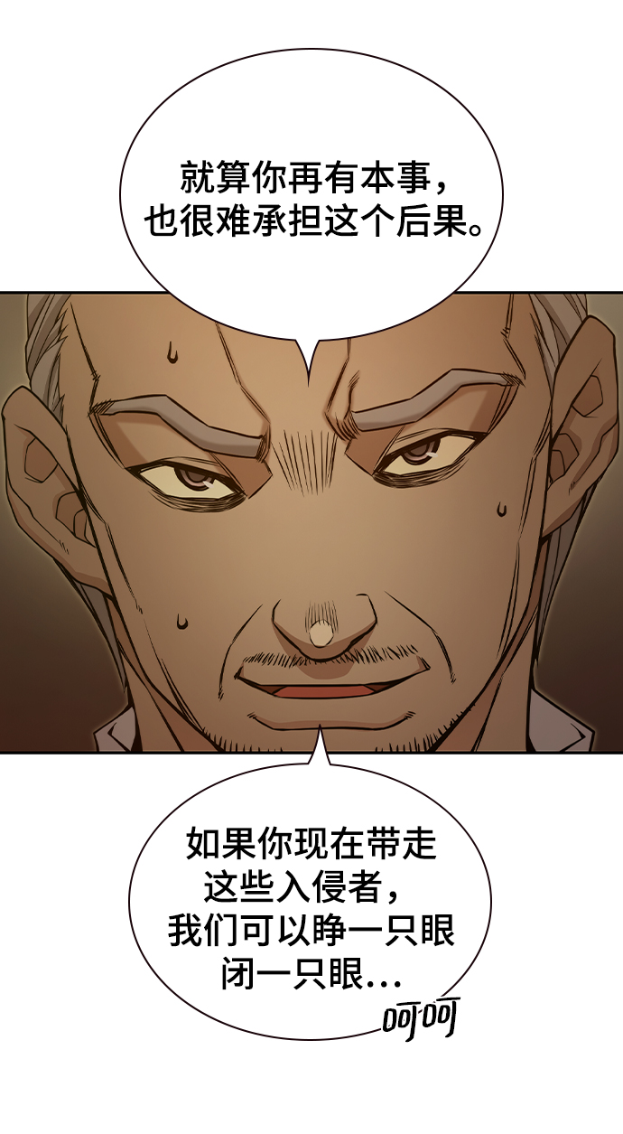 第29话8