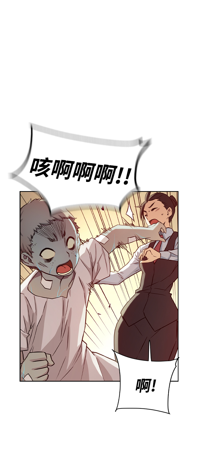 第3话63