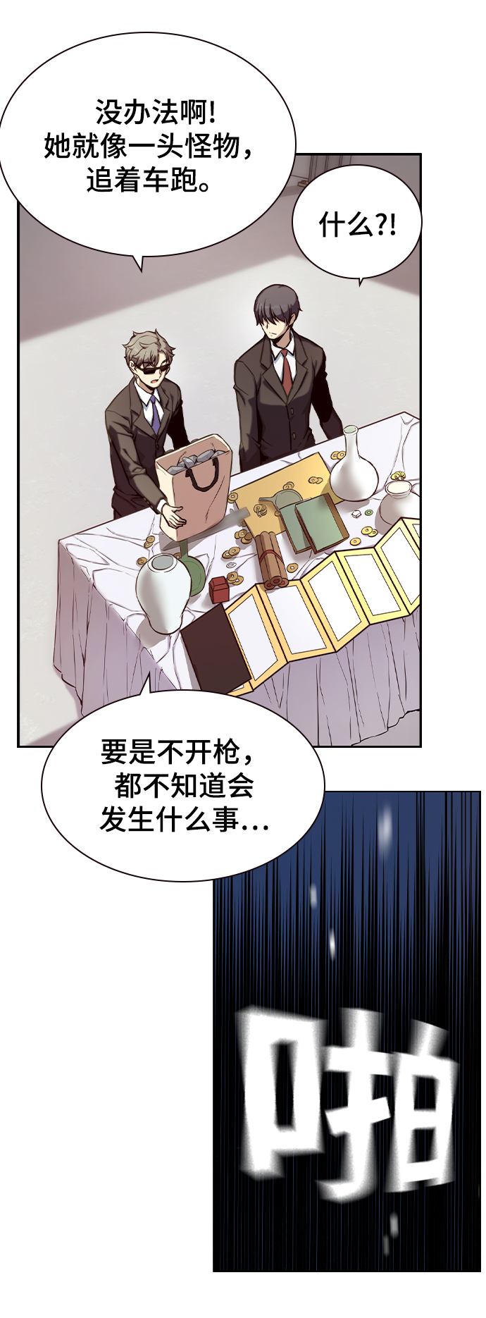 第1话120