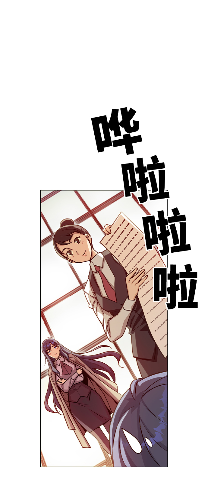 第3话113