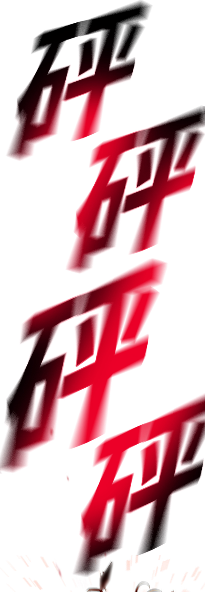 第1话145