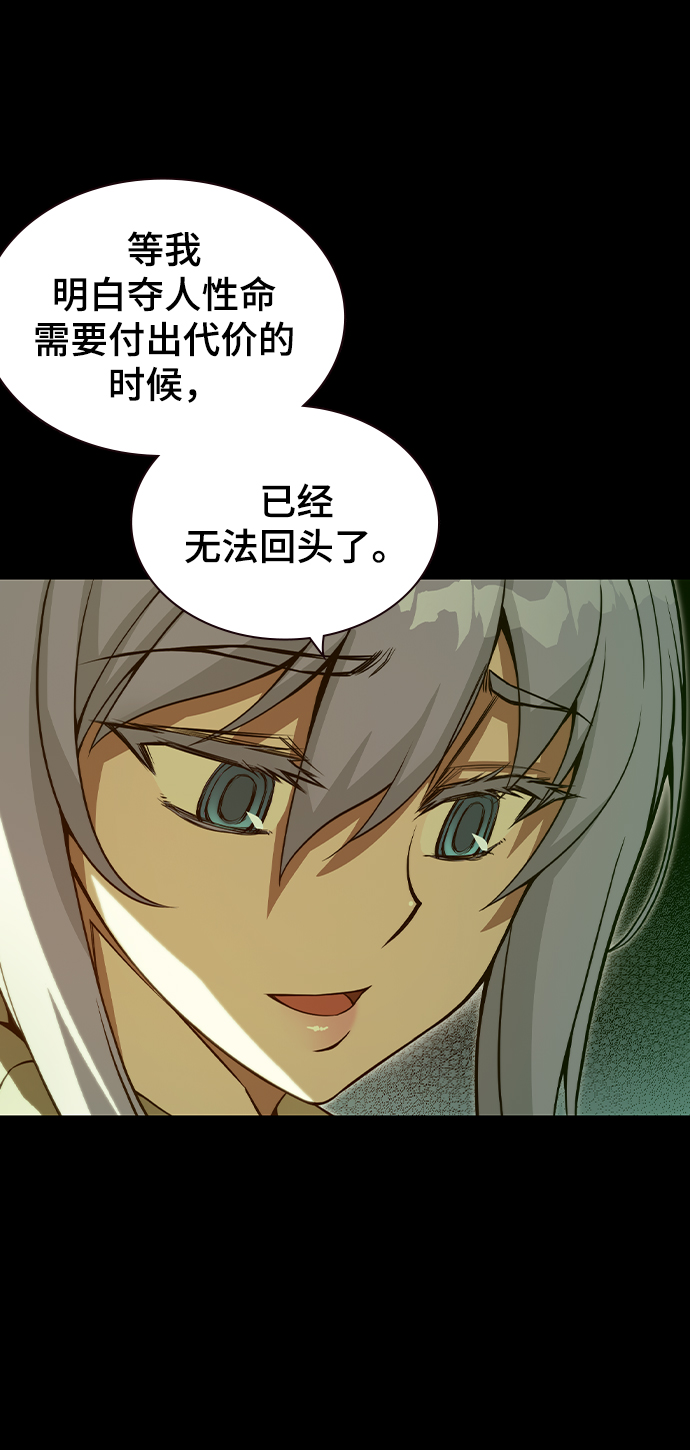 第33话10