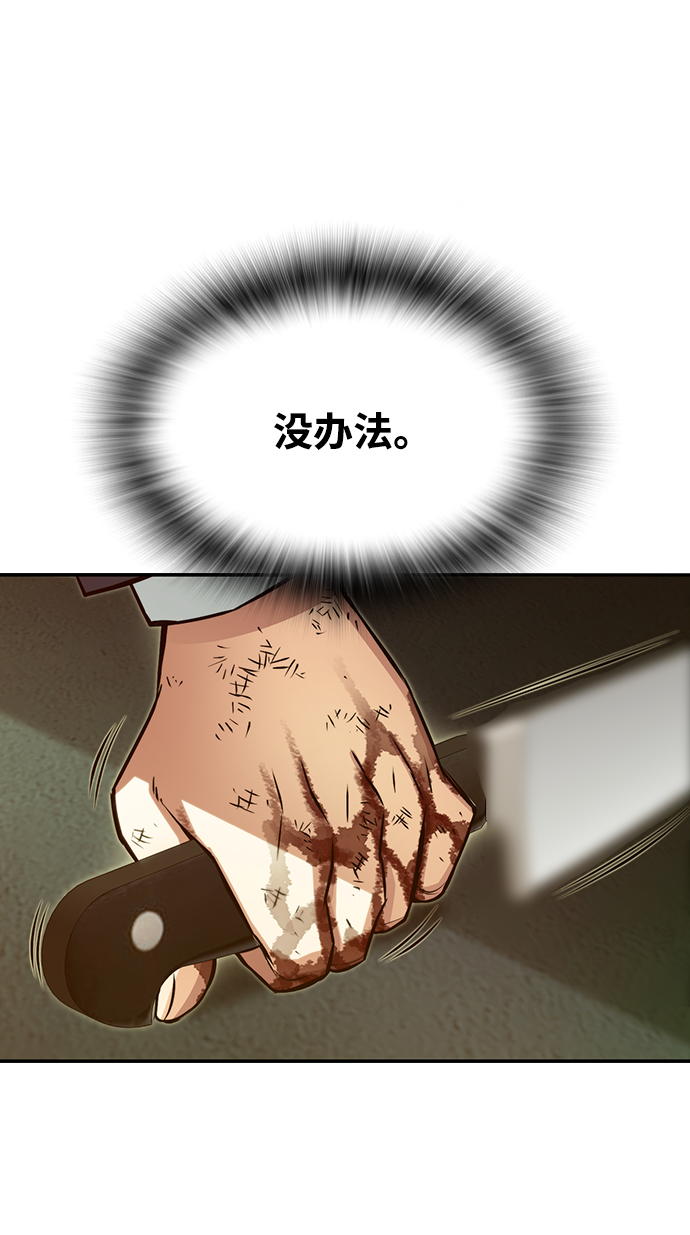 第15话15