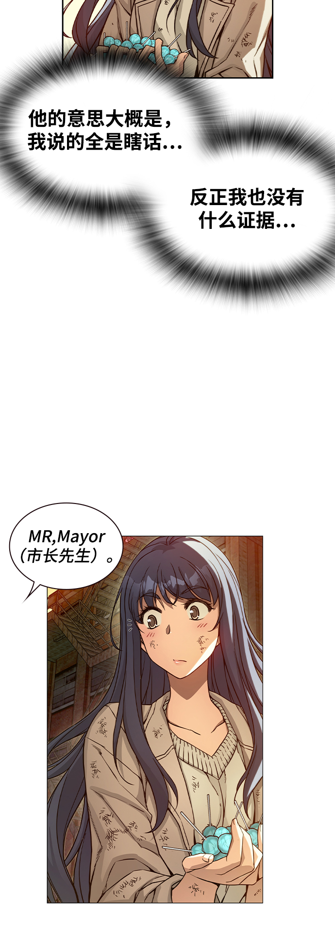 第7话18
