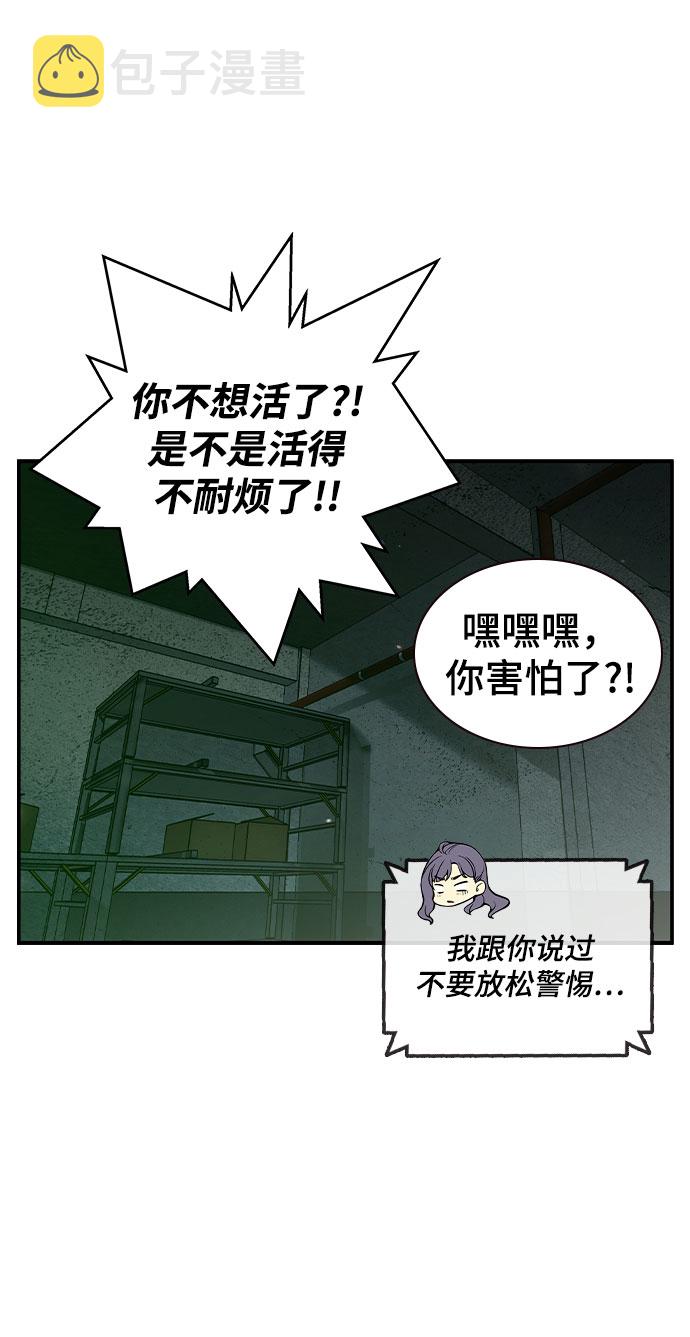 第4话21